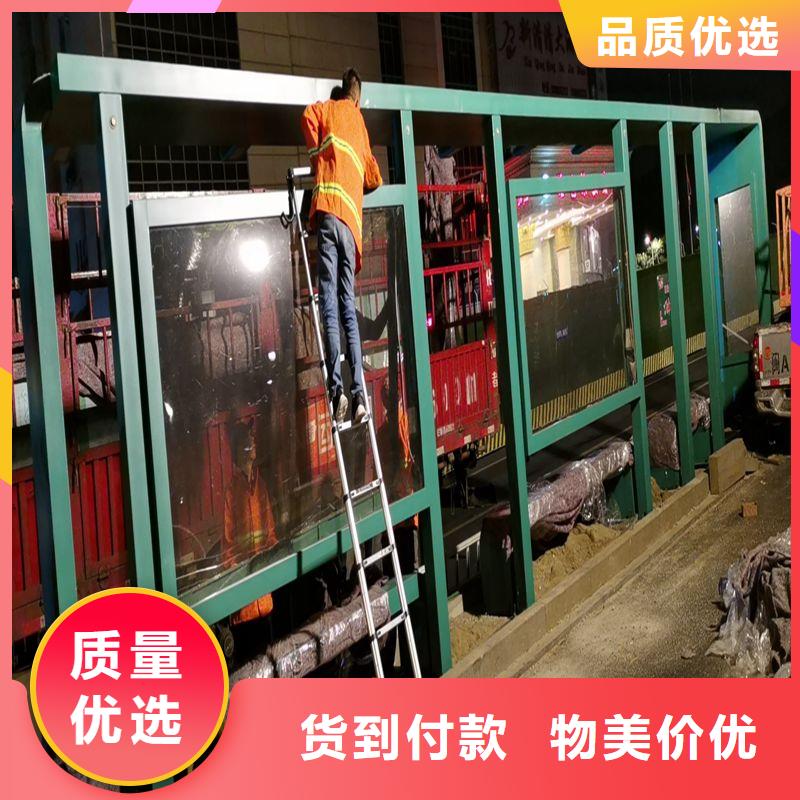 同德公交站臺(tái)經(jīng)久耐用源頭廠商