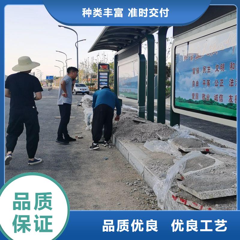 太陽能公交站臺候車亭信賴