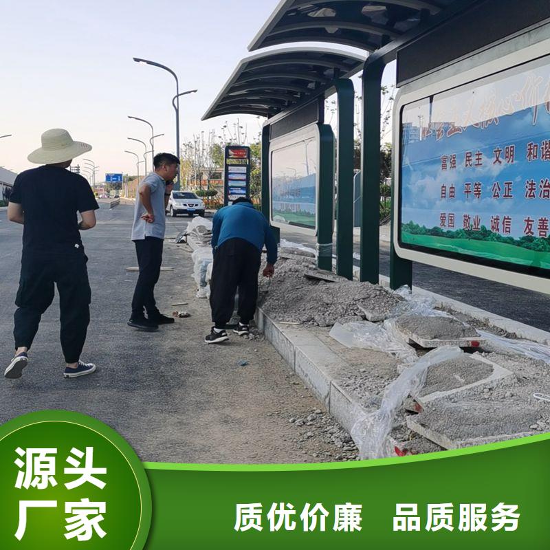 候车亭智能公交站台实体厂家