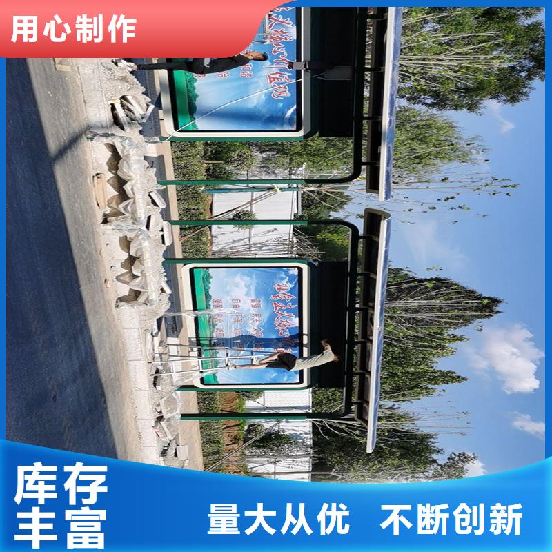 智能公交站臺(tái)專業(yè)生產(chǎn)制造廠現(xiàn)代公交站臺(tái)