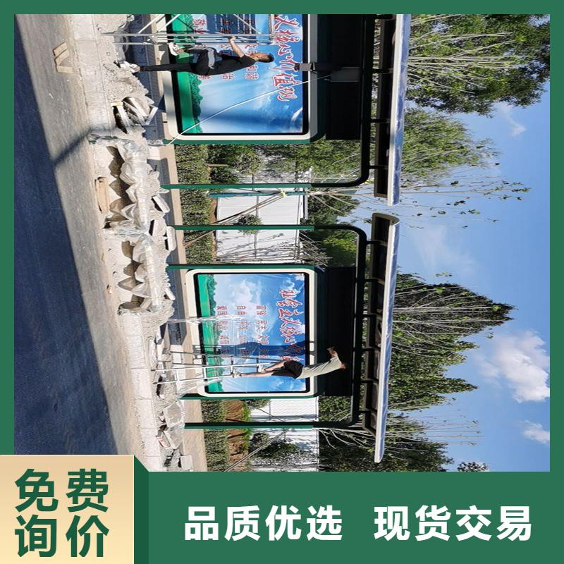 同德公交站臺(tái)物流配送智能公交站臺(tái)