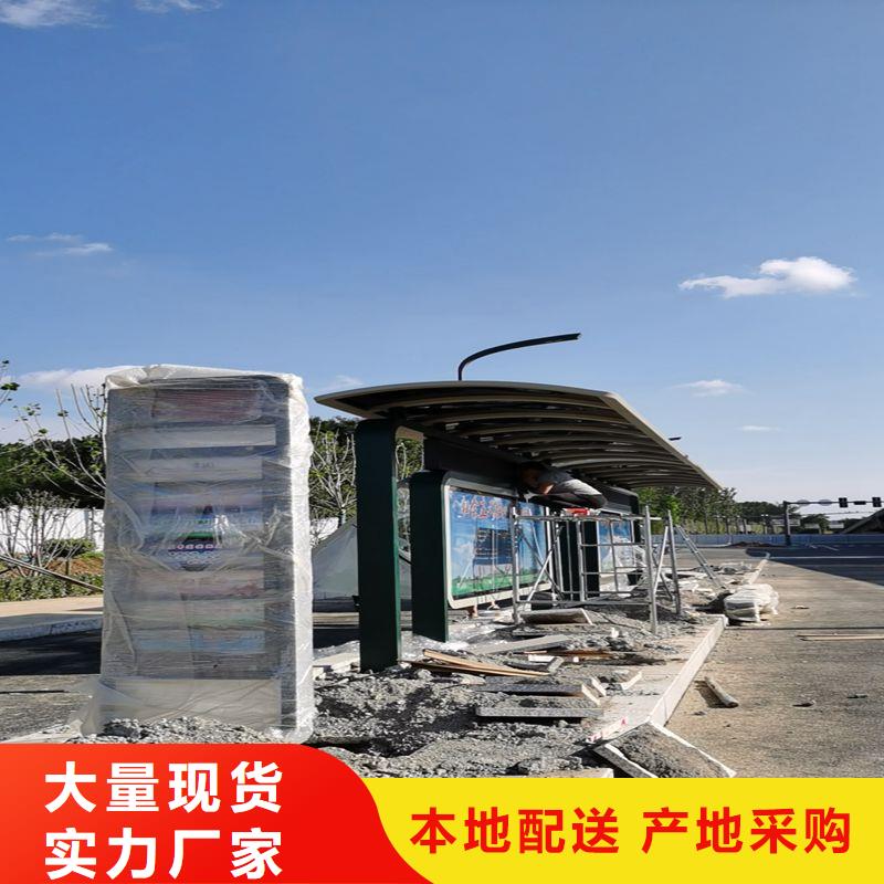 戶外鐵藝公交站臺候車亭品質(zhì)放心