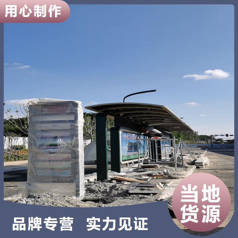 智能公交站臺(tái)專業(yè)生產(chǎn)制造廠現(xiàn)代公交站臺(tái)