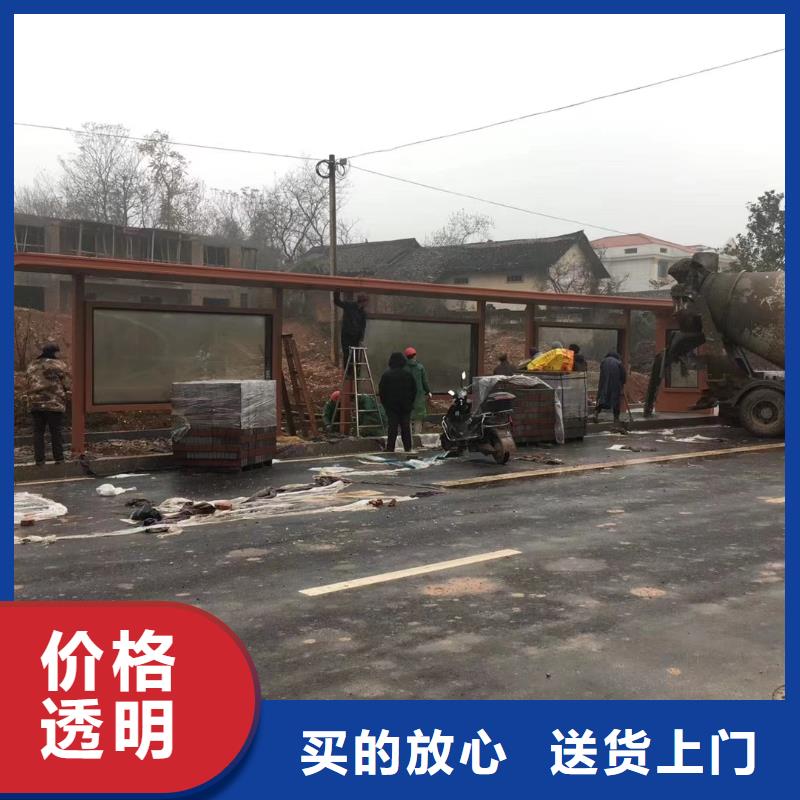 滾動燈箱公交站臺多行業(yè)適用鄉(xiāng)村公交站臺
