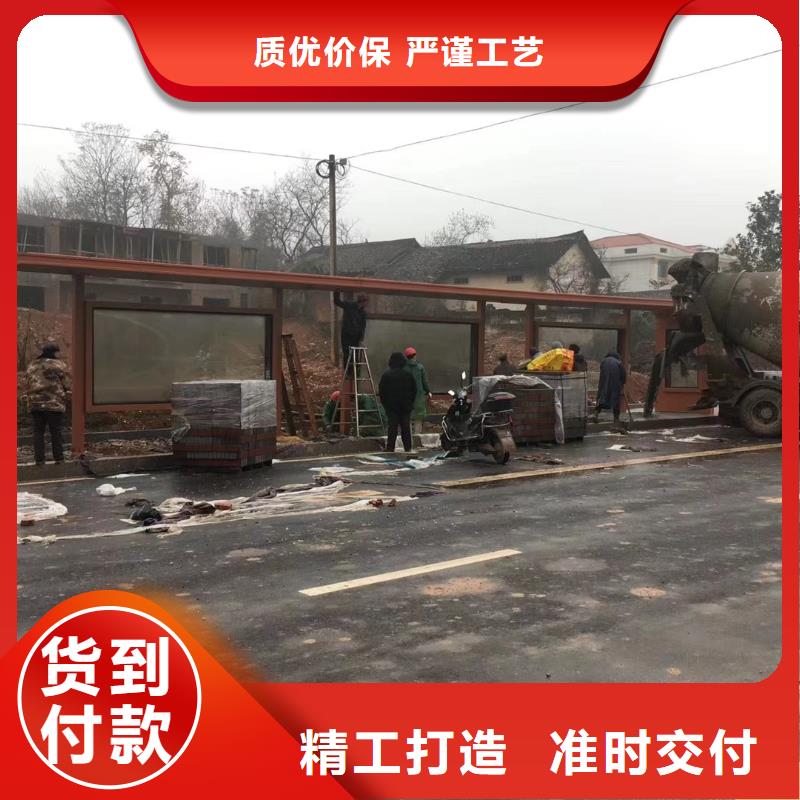 東方市公交站臺(tái)候車(chē)亭定制安裝