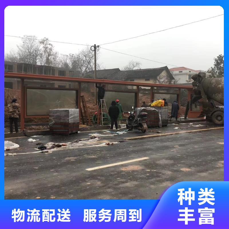 智能公交站臺(tái)候車亭施工隊(duì)伍