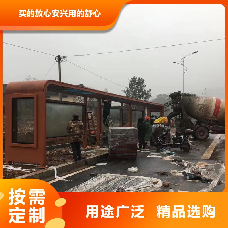 同德公交站臺(tái)經(jīng)久耐用源頭廠商
