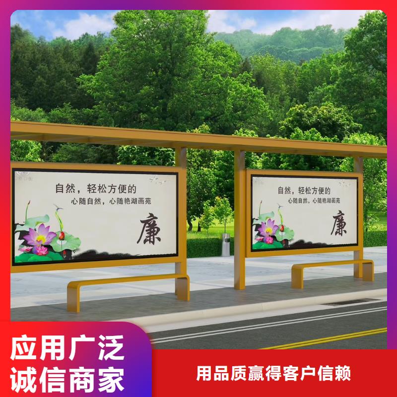 戶外鐵藝公交站臺(tái)候車亭品質(zhì)放心