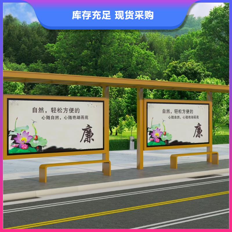 智能報站公交站臺候車亭施工隊伍