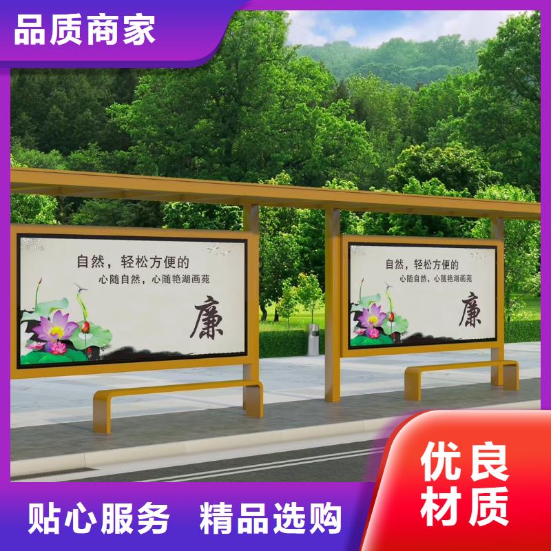 停車牌公交站臺(tái)候車亭施工隊(duì)伍