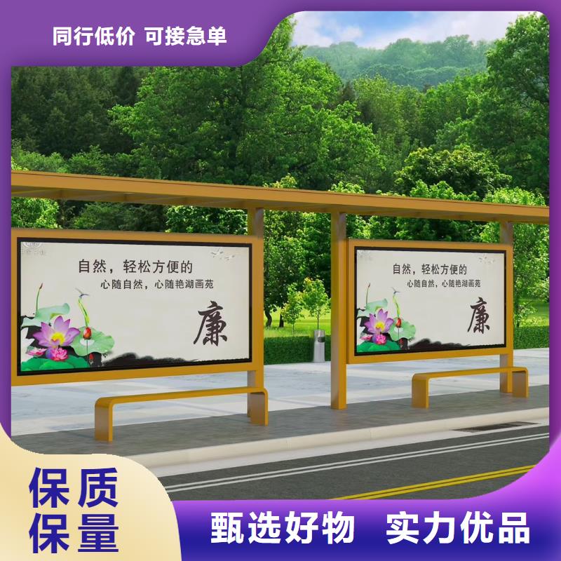 智能公交站臺(tái)候車亭施工隊(duì)伍