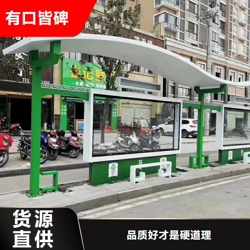 同德公交站臺(tái)經(jīng)久耐用源頭廠商
