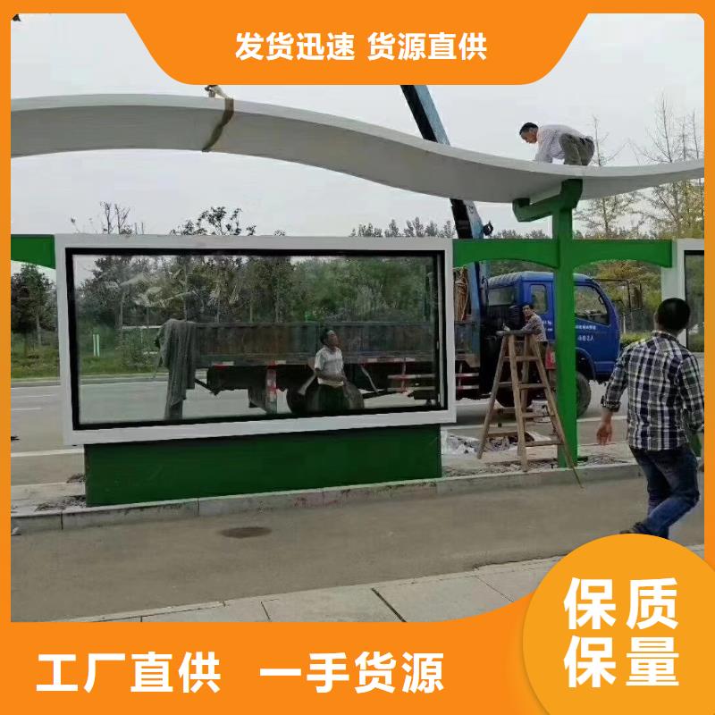 同德公交站臺(tái)經(jīng)久耐用源頭廠商