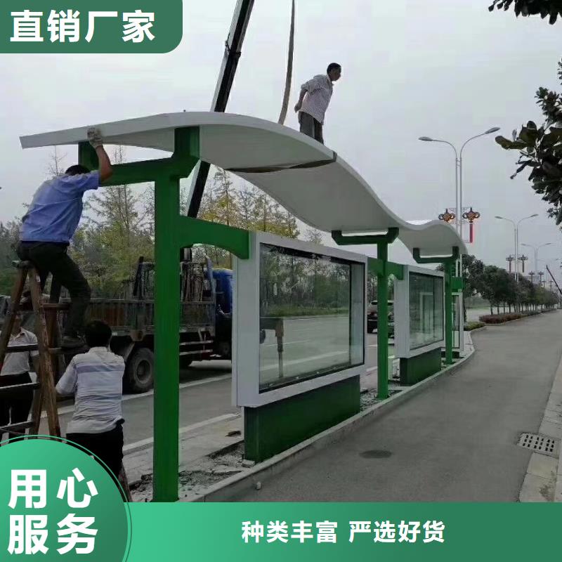 同德公交站臺(tái)經(jīng)久耐用源頭廠商