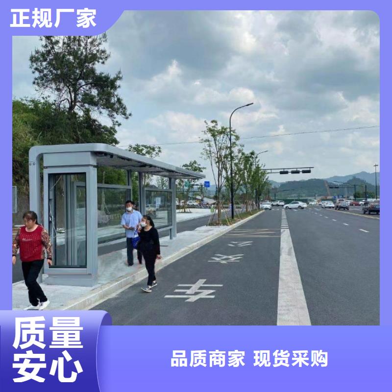 智能報站公交站臺候車亭安裝