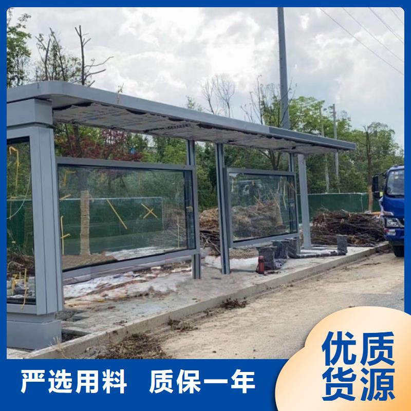 停車牌公交站臺(tái)候車亭值得信賴