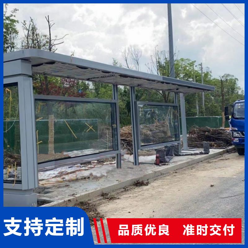 智能報站公交站臺候車亭安裝