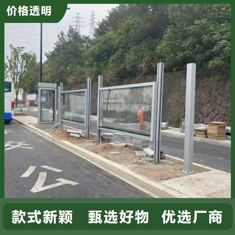 停車牌公交站臺(tái)候車亭值得信賴