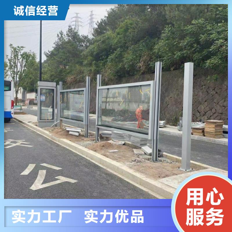 公交站臺候車亭廣告牌廠家