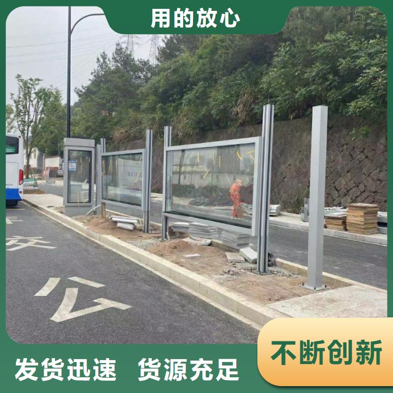 同德公交站臺(tái)物流配送智能公交站臺(tái)