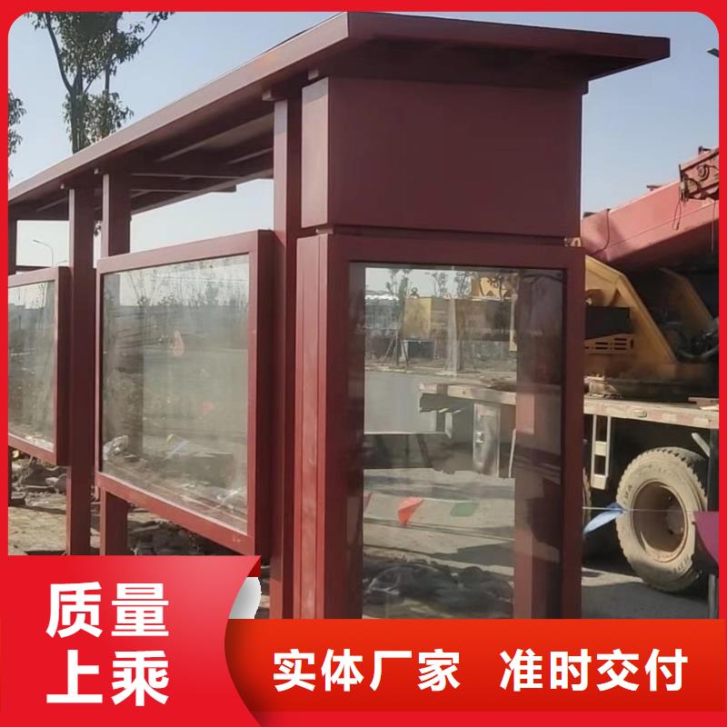 智能報(bào)站公交站臺(tái)候車亭安裝