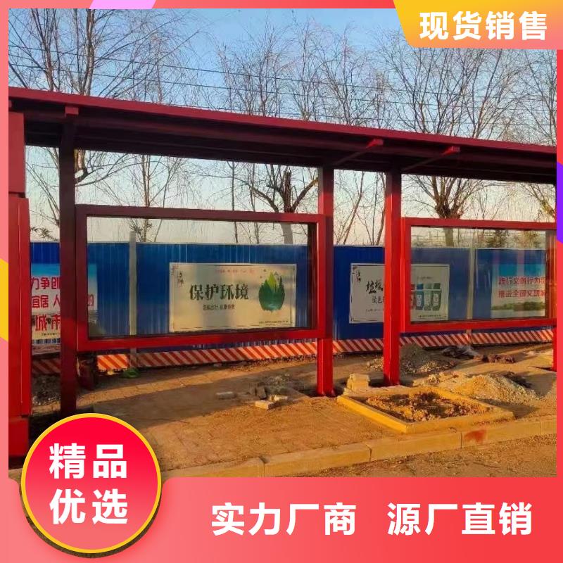 鄉(xiāng)村公交站臺(tái)候車亭定制支持定制