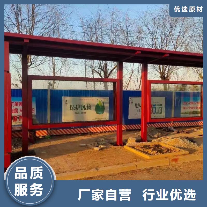 文昌市語音報站公交站臺候車亭廠家