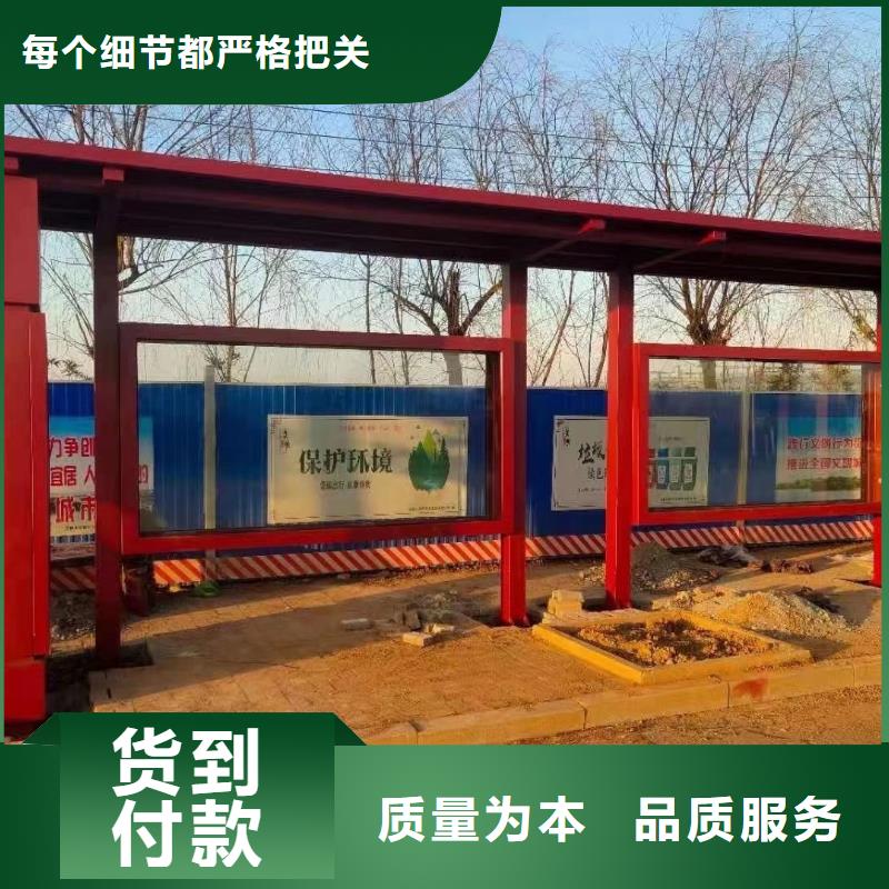 仿古公交站臺候車亭廠家