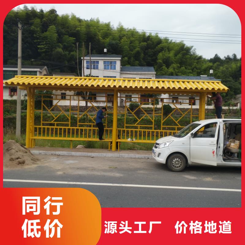 異型廊架公交站臺(tái)候車(chē)亭信賴