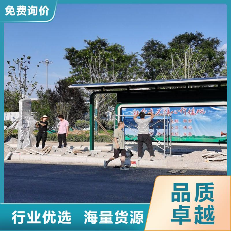 網(wǎng)紅公交站臺(tái)物流配送城鄉(xiāng)公交站臺(tái)