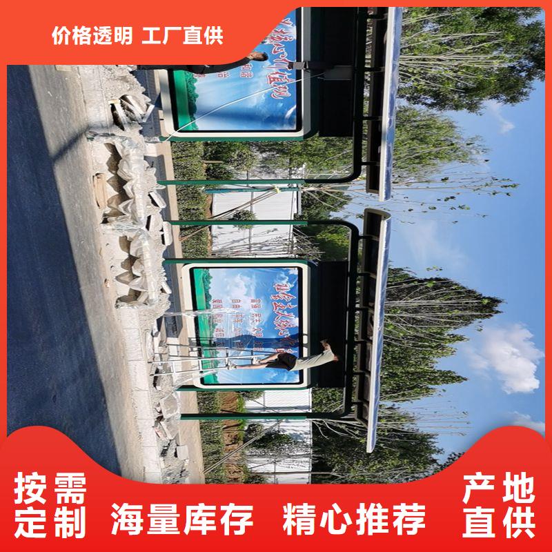 停車牌公交站臺(tái)候車亭值得信賴