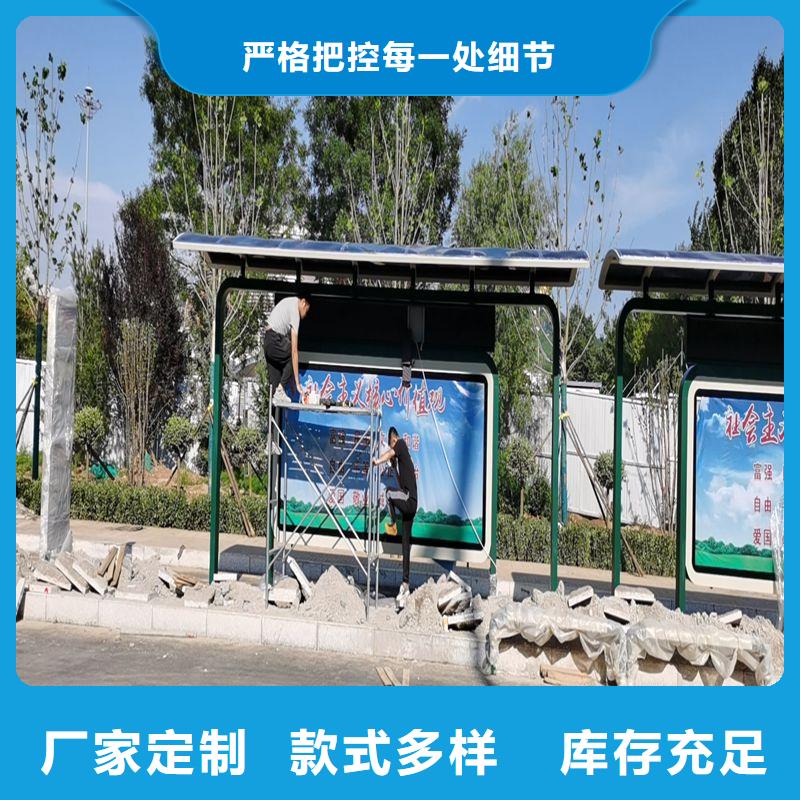 同德公交站臺(tái)經(jīng)久耐用源頭廠商