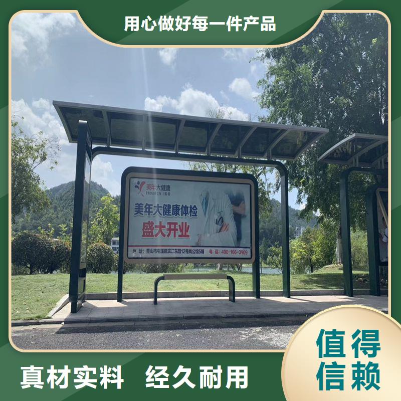 滾動燈箱公交站臺款式新穎實地大廠