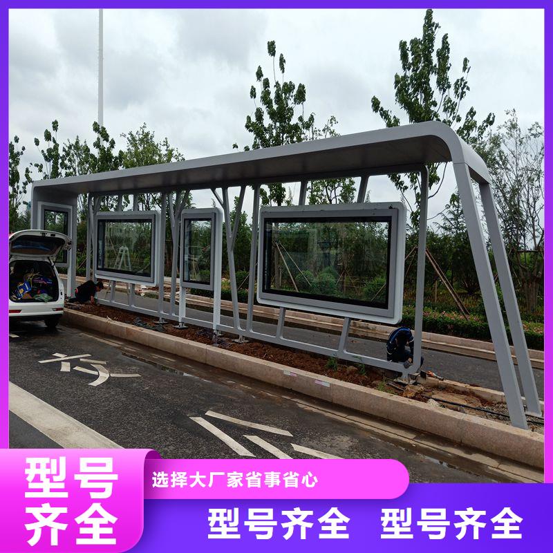 城市公交站臺候車亭廠家