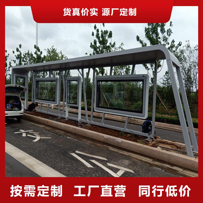 仿古公交站臺生產(chǎn)加工城鄉(xiāng)公交站臺