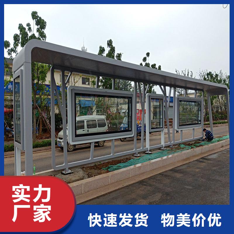 公交站臺候車亭宣傳欄終身質(zhì)保