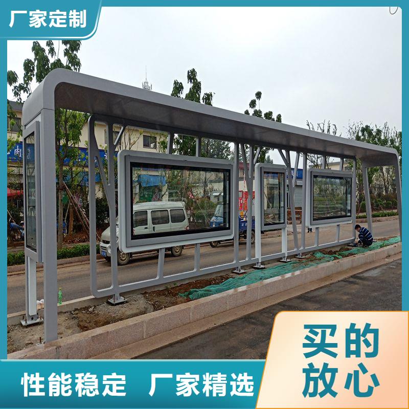 候车亭智能公交站台实体厂家