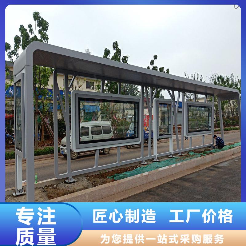 不銹鋼公交站臺(tái)候車(chē)亭質(zhì)量?jī)?yōu)