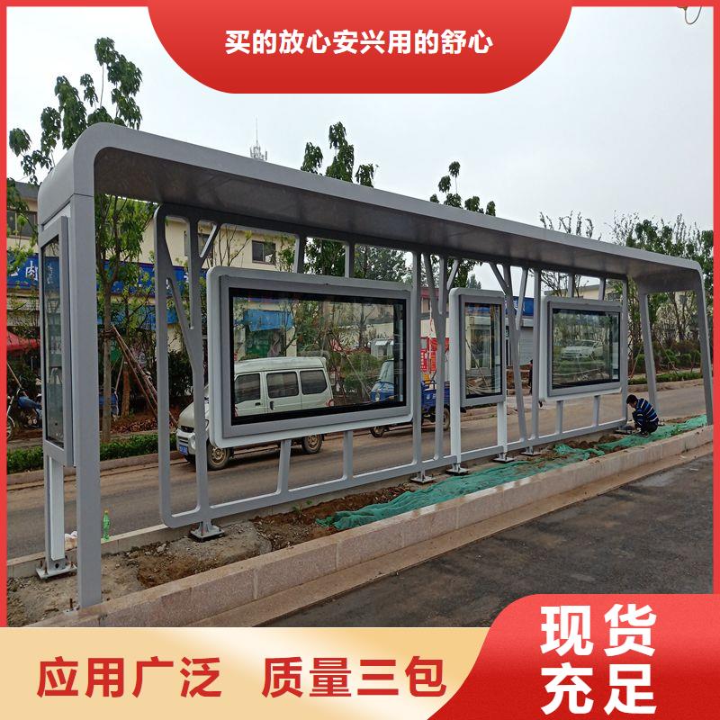 電子站牌公交站臺(tái)多年行業(yè)經(jīng)驗(yàn)鄉(xiāng)村公交站臺(tái)