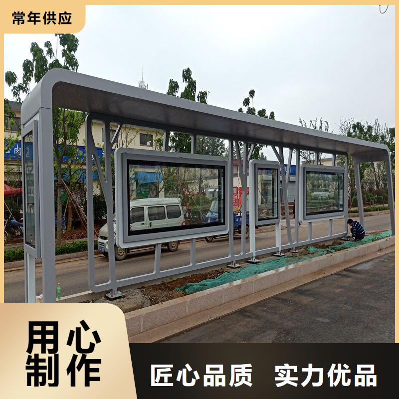 停車牌公交站臺(tái)候車亭值得信賴