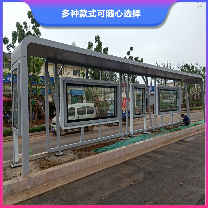 鄉(xiāng)村公交站臺(tái)候車亭定制支持定制