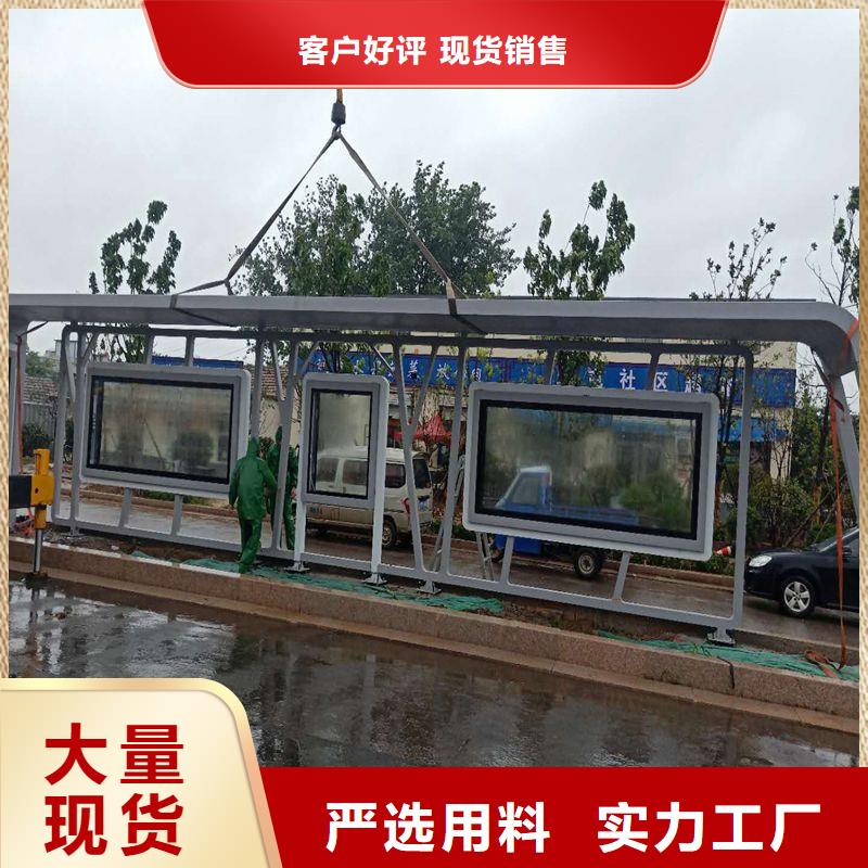 不銹鋼公交站臺(tái)候車(chē)亭質(zhì)量?jī)?yōu)