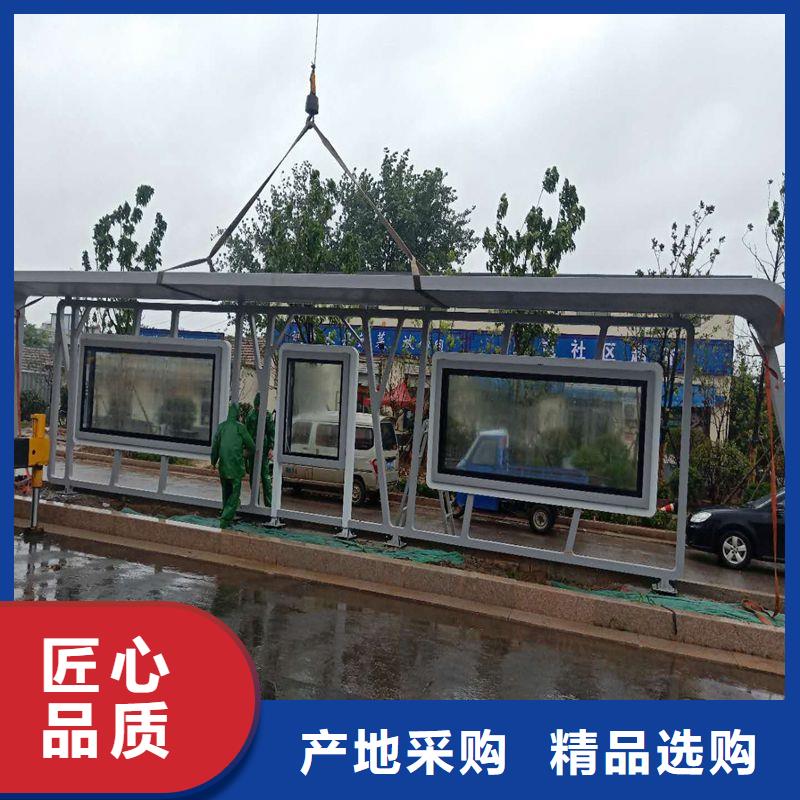 不銹鋼公交站臺(tái)候車亭實(shí)體廠家