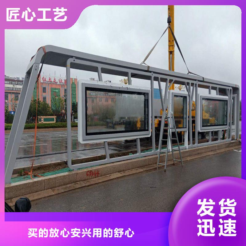 電子站牌公交站臺(tái)支持加工同德公交站臺(tái)