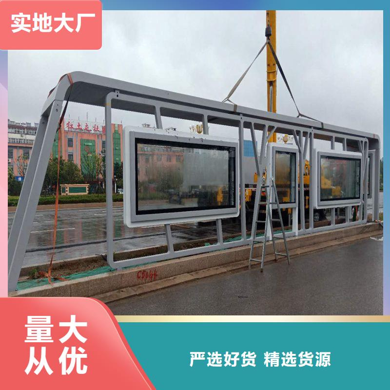 滾動燈箱公交站臺多行業(yè)適用鄉(xiāng)村公交站臺