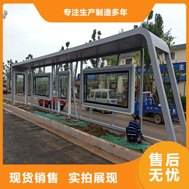 智能報站公交站臺候車亭施工隊伍
