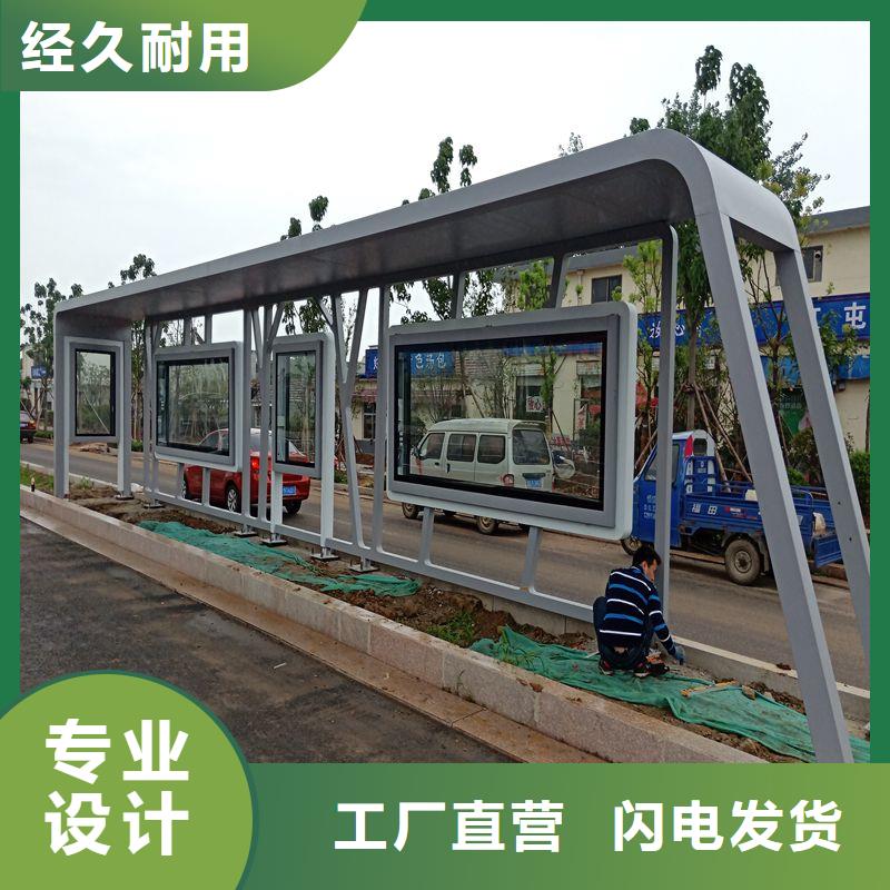 不銹鋼公交站臺(tái)候車亭實(shí)體廠家