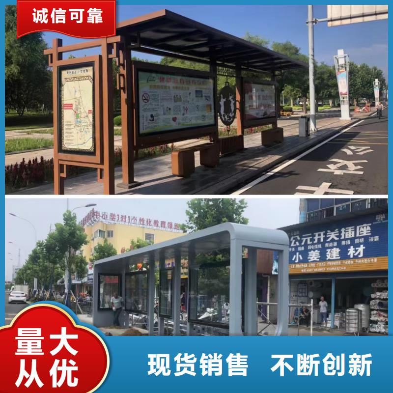 智能報站公交站臺候車亭暢銷全國
