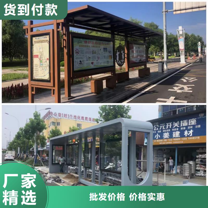 不銹鋼公交站臺(tái)候車(chē)亭質(zhì)量?jī)?yōu)