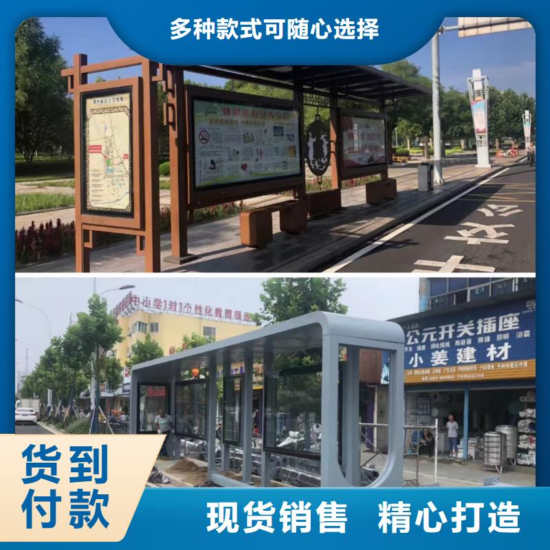 異型廊架公交站臺(tái)候車(chē)亭信賴